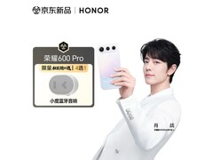 荣耀600 Pro幸运星版直降700