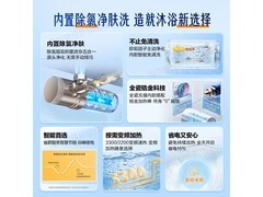 海尔60升电热水器京东特惠仅1189元