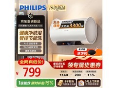 飞利浦60升电热水器799元