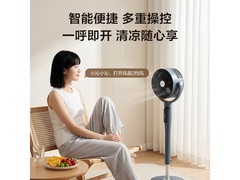 沁园沐风CF-311A空气循环扇直降140元