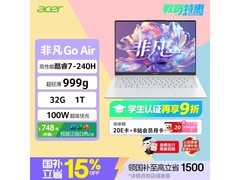 宏碁非凡Go Air笔记本促销，低至5510元