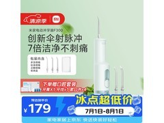 米家F300冲牙器绿色款限时特惠