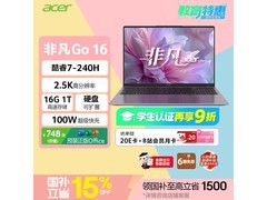 宏碁非凡Go 16英寸轻薄本钜惠