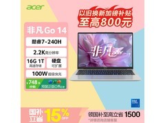 宏碁非凡Go 14英寸本京东优惠购