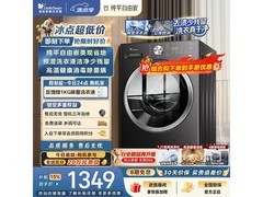 小天鹅 10kg 滚筒洗衣机京东低至 1287.43 元