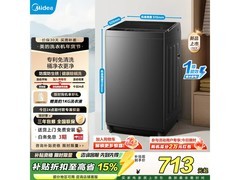京东美的8公斤波轮洗衣机低至610元