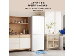 美的196L风冷双门冰箱直降227元