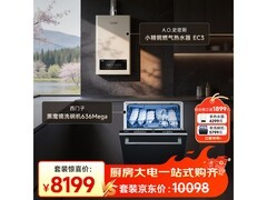 A.O.史密斯+西门子洗碗机套装