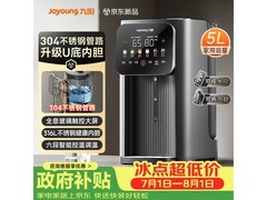 九阳K50ED-WP980电热水瓶直降30元