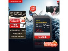 闪迪512GB SD卡V90，到手价仅5600元