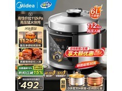 美的6L双胆0涂层电压力锅低至359元