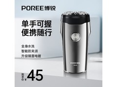 飞科博锐电动剃须刀PS191