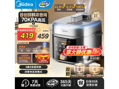 美的5L电压力锅0涂层双胆