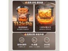 美的小钢炮电压力锅6L双胆