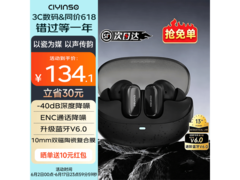 瓷音未来Mars 2i耳机到手149元，晒单返10元速抢！