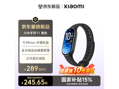 小米手环11标准版245元