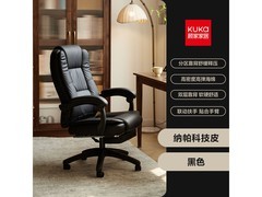 顾家人体工学电脑椅539元