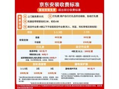 美的酷省电二代Ultra空调钜惠