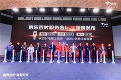 2026双十一买百寸电视，我推荐上京东买创维壁纸电视100A7H Pro