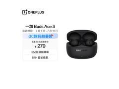一加Buds Ace3降噪耳机特惠到手仅207元