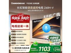长虹50Z60H-V电视限时特惠