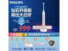 飞利浦HX9911/68樱花粉电动牙刷
