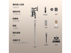 美的绿光显尘吸尘器1199元