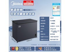 美的302L深冷冰柜直降200元