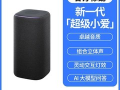 小米智能音箱Pro限时特惠