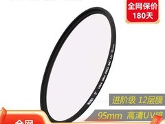 NiSi 95mm MC UV镜限时特惠到手仅194元