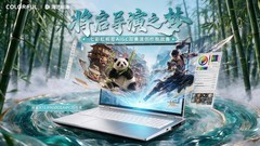 当想象力遇见AI，一段故事可以拥有怎样的表达？