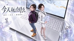 当想象力遇见AI，一段故事可以拥有怎样的表达？