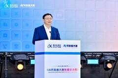 从技术创新到产业落地，科大讯飞AI开发者大赛构建AI创新生态