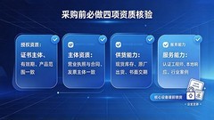 华为交换机代理商怎么选？资质核验、服务商对照与采购验收清单