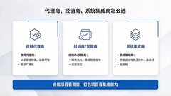 华为交换机代理商怎么选？资质核验、服务商对照与采购验收清单