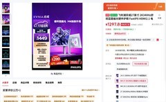 双十一办公游戏两用护眼显示器推荐 EVNIA弈威两款好价来袭