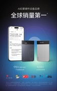 AI录音设备从办公工具走向大众生产力 京东成交量同比去年增长8倍