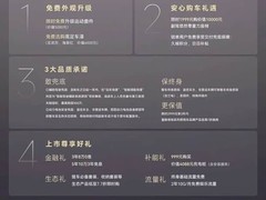 奇瑞风云A9增程版上市：11.69万起，配激光雷达、2.5K屏与230km纯电续航
