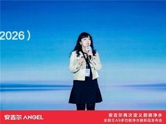 重塑厨房净水新标杆：安吉尔全厨王A9多功能净水器正式发布！