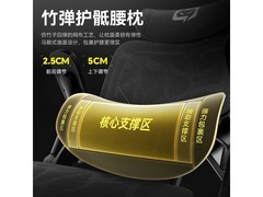 骁骑X7墩墩椅直降29.99元