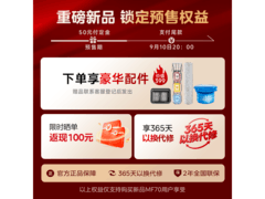 美的泡沫洗地机1499元