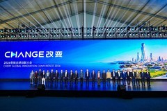 奇瑞展望瑶光2035战略：以AI重构技术边界，加速向全球智能科技公司进化