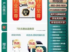 雷睿邦华强北蓝牙耳机2026款