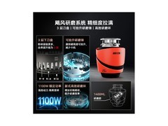 垃圾处理器行业首个新国标4A级产品面世