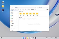 涨乐APP独家上线鸿蒙电脑，闪控球实时盯盘解锁投资新体验