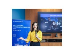 AI搜索之后出海品牌如何承接消费者的信任验证