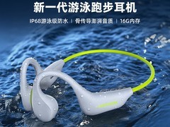 Langsdom BE20骨传导耳机128元