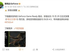 影之刃零10月29日发售：DLSS 4.5+路径追踪赋能东方朋克武侠新体验