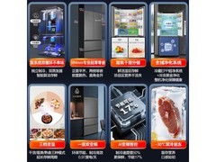 海尔云溪503L法式冰箱直降721