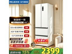 美菱400升法式零嵌冰箱到手1999元